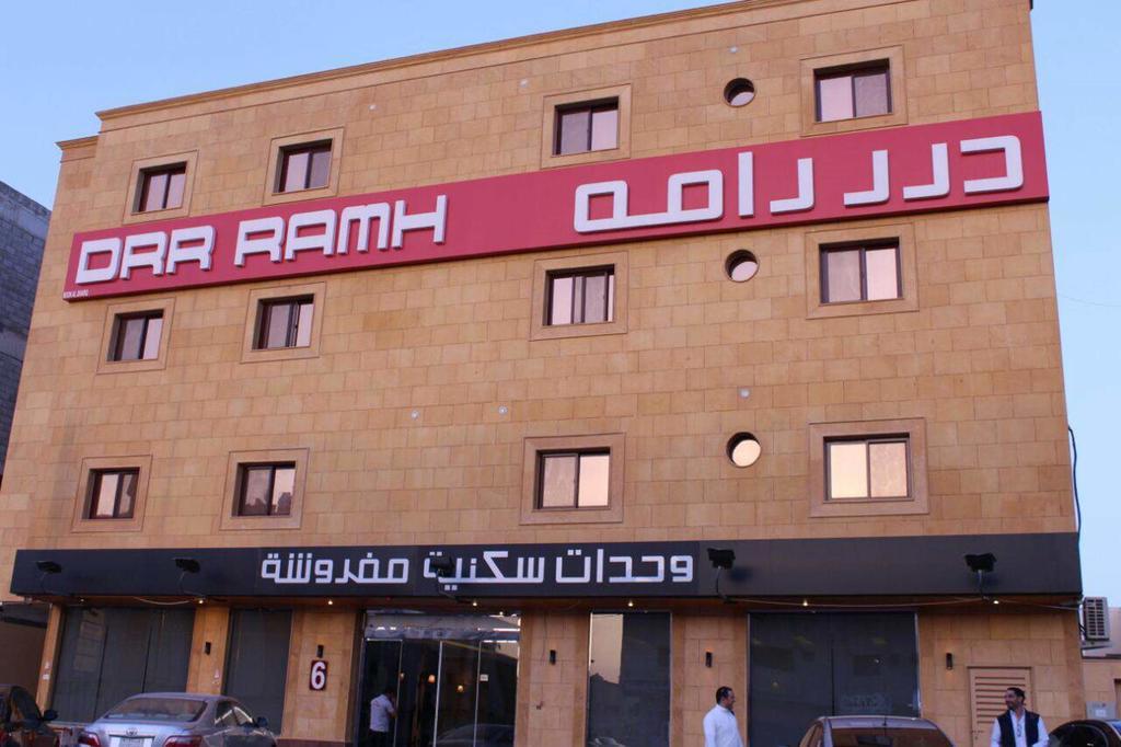 Shkk Drr Ramh Llshkk Almkhdoma 6 Aparthotel Riyadh Exterior photo